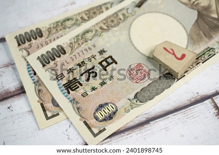 Japanese board game  Shogi's "to-kin" and the image of a 10,000 yen bill. Royalty-Free Stock Photo #2401898745