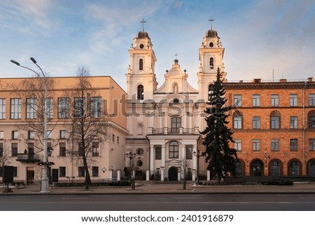 Cathedral of the Holy Name of Saint Virgin Mary on Freedom Square on a winter morning, Minsk, Belarus Royalty-Free Stock Photo #2401916879