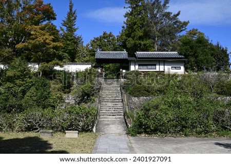 Japanese tourism. Tomb of Japan's great swordsman Yagyu clan. 'Hoyokuji-temple' Yagyu, Nara City. Royalty-Free Stock Photo #2401927091