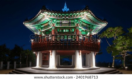 korea seoul octagonal pavilion night view, translation :Eungbongsan Mountain settlement Royalty-Free Stock Photo #2401968713