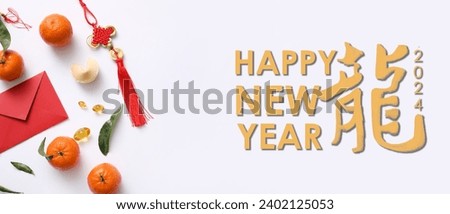 Greeting banner for Happy Chinese New Year 2024 with symbols on white background