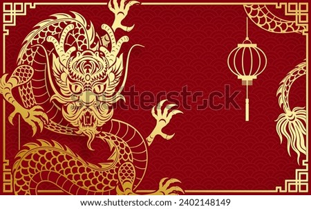 Traditional gold Chinese Dragon design for Chinese new year and all festivals (translate : Chinese Dragon)