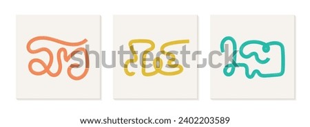 Childish bold abstract line shapes. Hand drawn grunge textured brush strokes vector poster, wall art.