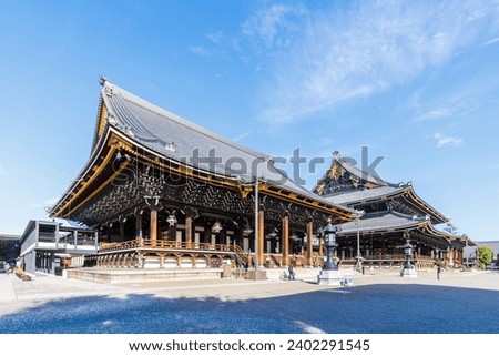 Buddhist Higashi Hongan-ji Monastery Temple in the historical ancient old town of Kyoto in Japan Royalty-Free Stock Photo #2402291545