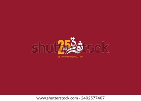 Egyptian revolution card in arabic typography and calligraphy , the translate is ( 25 January Revolution ) Royalty-Free Stock Photo #2402577407