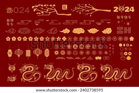 2024 Lunar New Year set, dragons, fireworks, abstract design elements, flowers, clouds, lanterns, gold red. Chinese text Happy New Year, Dragon. Line art vector illustration. CNY card, banner clipart