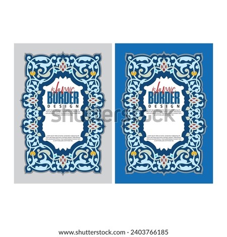 Islamic Book Cover Title Design 
Islamic Border Desgin 