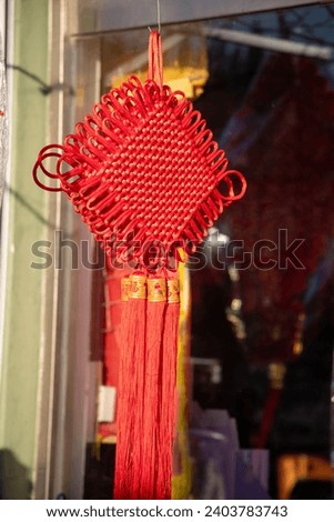 Close-up of Chinese knotting(Chinese knot) Royalty-Free Stock Photo #2403783743