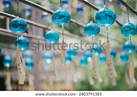 Wind chime of Shoujuin Temple (Shouju-in) - A serene temple, renowned for its ceiling murals depicting floral themes and a summer wind chime festival. Translation: "Kyoto wind chime temple" Royalty-Free Stock Photo #2403791383
