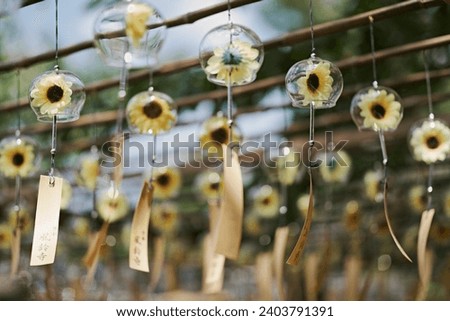 Wind chime of Shoujuin Temple (Shouju-in) - A serene temple, renowned for its ceiling murals depicting floral themes and a summer wind chime festival. Translation: "Kyoto wind chime temple" Royalty-Free Stock Photo #2403791391