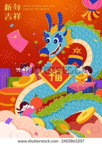 Cute kids with dragon around pile of CNY festive decorations and presents. Text: Auspicious new year. Fortune.