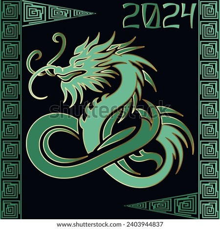 Green gold seamless asian style pattern with chinese traditional ornamental dragon and meanders borders frames. Happy Chinese new year 2024 Zodiac sign, year of the Dragon. Decorative ornate design.