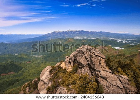 The view from Mt. Mizugaki, one of Japan's 100 Famous Mountains Royalty-Free Stock Photo #2404156643