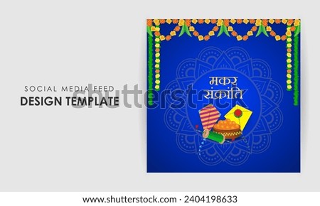 Vector illustration of Happy Makar Sankranti social media feed template written hindi text means makar sankranti