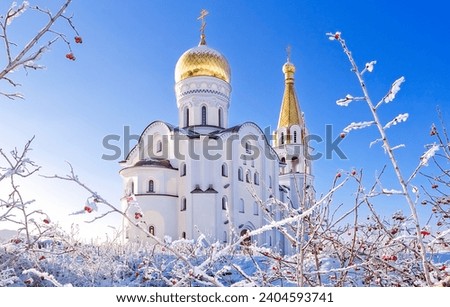 Russian orthodox church in winter sunny day. Church of Saint Tatiana in Samara, Russia Royalty-Free Stock Photo #2404593741