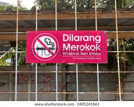 No smoking sign on a wire fence