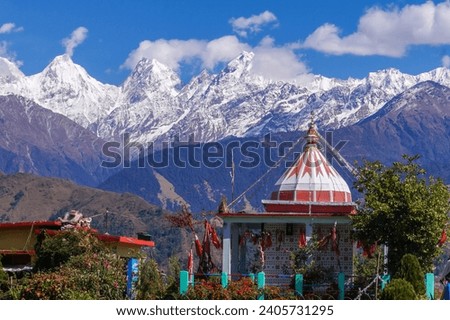 Nanda Devi Temple at Munsiyari Uttarakhand India Royalty-Free Stock Photo #2405731295