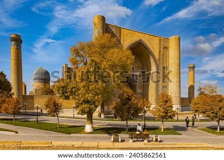 Guri Amir or Gur Emir is a mausoleum of the Mongol conqueror Amir Temur or Tamerlane in Samarkand, Uzbekistan at sunset

Translation: In the name of Allah Almighty who creates