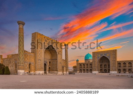 Registan, an old public square in the heart of the ancient city of Samarkand, Uzbekistan.

Translation: In the name of Allah Almighty who creates Royalty-Free Stock Photo #2405888189