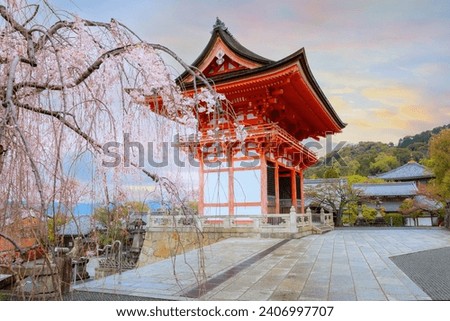 Kiyomizu-dera templein Kyoto, Japan with beauiful full bloom sakura cherry blossom in spring Royalty-Free Stock Photo #2406997707