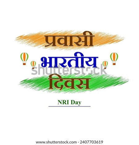 Vector illustration of Pravasi Bharatiya Divas social media feed template written hindi text means indian migrants day Royalty-Free Stock Photo #2407703619