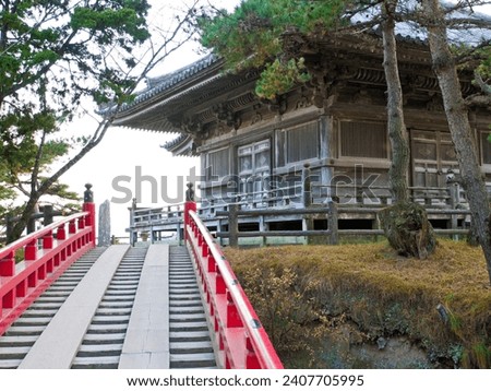 Godaido temple's located in Matsushima bay, Miyagi prefecture, Tohoku, Japan. Royalty-Free Stock Photo #2407705995