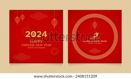 Happy Chinese New Year 2024 Red Background Design  Year of The Dragon With Chinese Lantern and Pattern