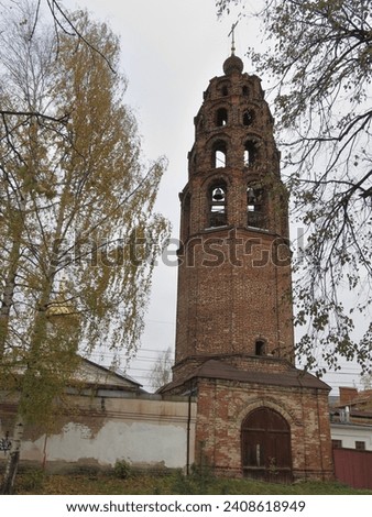 View of the bell tower of the Church of St. Nicholas the Martyr in Yaroslavl