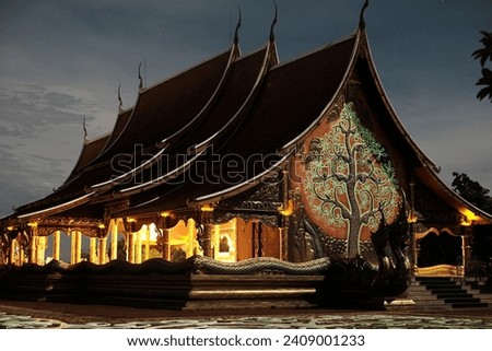 Wat Sirind thorn wararam Phu Prao, Ubon Ratchathani, Thailand, 2016 Royalty-Free Stock Photo #2409001233