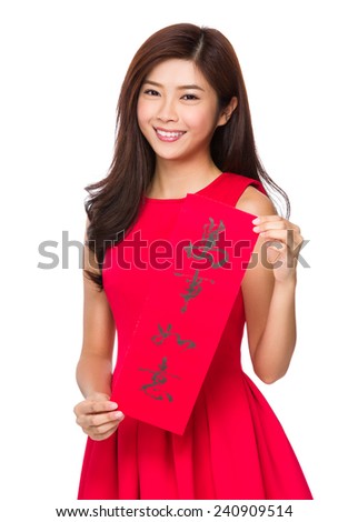 Woman hold with fai chun, phrase meaning is everything goes smooth 