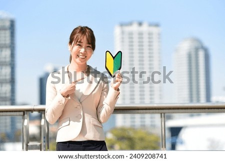 Young Asian business woman with beginner mark Royalty-Free Stock Photo #2409208741