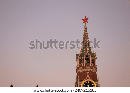 Spasskaya (Saviors) clock tower of Moscow Kremlin. Popular touristic landmark. Color photo