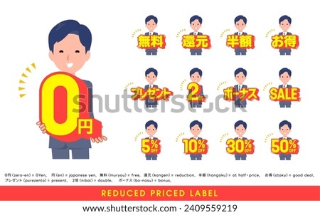 A set of consultant job man with a great deal POP in Japanese.It's vector art so easy to edit.