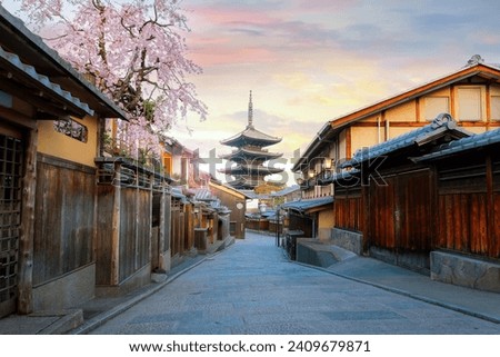 The Yasaka Pagoda in Kyoto, Japan during full bloom cherry blossom in spring Royalty-Free Stock Photo #2409679871