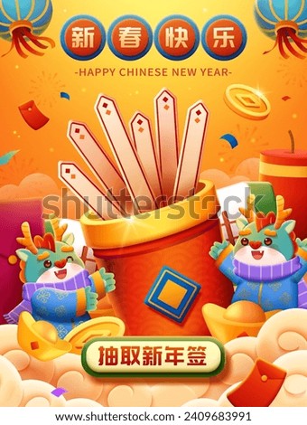 Dragons and Chinese fortune stick on yellow background with festive decors. Text: Happy new year. Draw a fortune stick. Royalty-Free Stock Photo #2409683991