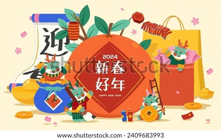 CNY greeting card. Dragons and festive decors on pale yellow background. Text: Happy new year.