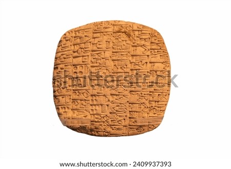 An economic document written in the Sumerian cuneiform script, 2500 B.C. Istanbul Archaeology Museum. Royalty-Free Stock Photo #2409937393