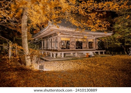 
The temple  with autumn leavers in Bungotakada city, Oita prefecture, Japan -  2018.11.25
