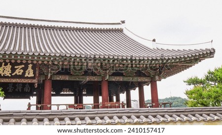 photo of plaque "jinjuseong" in daegu and korean ancient building