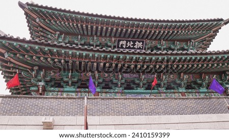photo of "jinjuseong" in jinju korean ancient building 