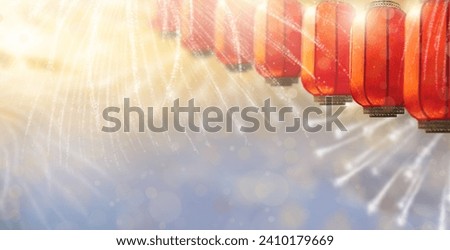 Chinese New Year lanterns and firework. Lunar new year celebration in China. Red paper lantern on sunset sky. Asian holiday event. Party in Asia. Fireworks and sparkles for prosperity and wealth. Royalty-Free Stock Photo #2410179669