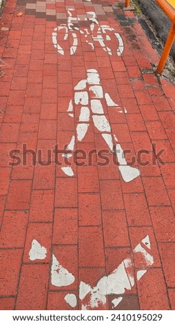 Red brick bike and pedestrian lane path symbol
