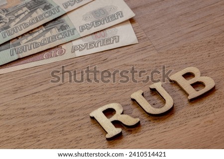 Russian ruble theme, ruble word concept made of wooden letters rub on wooden background