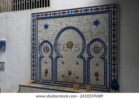 The historical Jewish cemetery of The Ibn Danan Synagogue (from the 17th century), located in the Jewish district in Fez, Morocco, Africa. Royalty-Free Stock Photo #2410559689