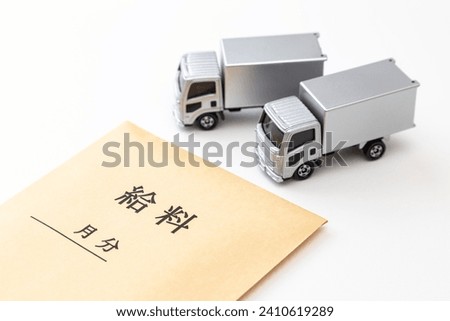 Truck and salary bag on a white background.
Translation: salary, to, monthly