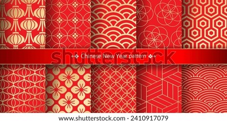 Chinese frame. Decorative design inspired by Chinese New Year