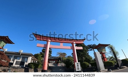 Translation: Spring Festival April 10
Higashifushimi Inari Shrine ,blue sky. Shrine located in Nishi-Tokyo City, Tokyo
The shrine was built in 1929 as a tribute to the Fushimi Inar Royalty-Free Stock Photo #2411144839