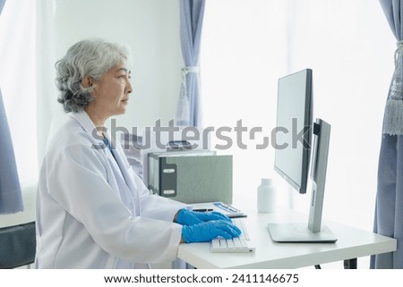 science pictures Computer and senior woman typing health care innovation report Laboratory research or medical analysis and hospital development