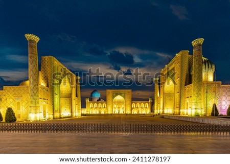 Registan, an old public square in the heart of the ancient city of Samarkand, Uzbekistan.

Translation: In the name of Allah Almighty who creates