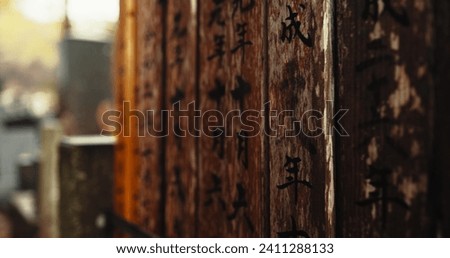 Japan, writing and wood with Japanese, spiritual and pillars with sign on a urban road outdoor. Travel, path and Asian culture with ancient structure with history in Hanamikoji Street in Kyoto